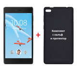 (Комплект с калъф и протектор) Lenovo TAB 7 Essential WiFi GPS BT4.0, 1.3GHz QuadCore, 7" IPS 1024 x 600, 1GB DDR4, 8GB flash, 2MP cam + 2MP front, MicroSD, MicroUSB, Android 7.0 Nougat, Black