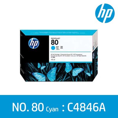 Консуматив HP 80 Standard Original Ink Cartridge; Cyan;  ; HP DesignJet 1050, 1055
