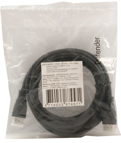 Defender Кабел HDMI-10 (ver. 1.4) HDMI(M)-HDMI(M), 3m,  up to 10,2 Gbps, PolyBag